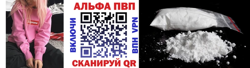 Alpha-PVP СК Пущино