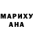 ГАШИШ VHQ Amanda Obrusnik