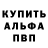 Героин белый KOSMOS _Run