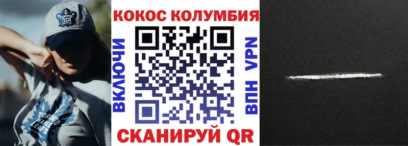 Кокаин VHQ  Пущино 