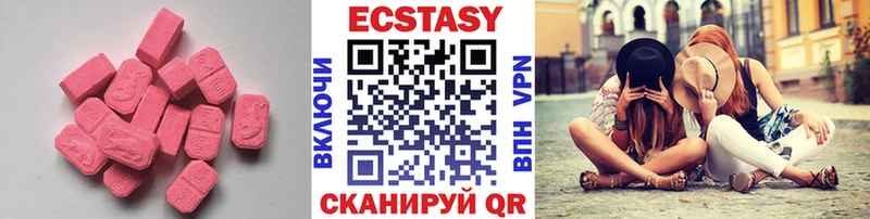 Экстази Дубай  цены   Пущино 