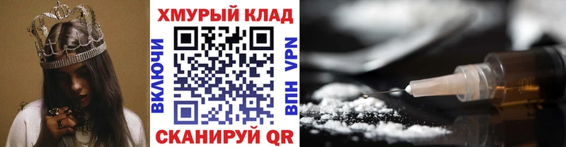 ГЕРОИН герыч  Пущино 