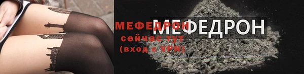 меф Арсеньев
