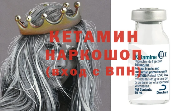 первитин Алексеевка