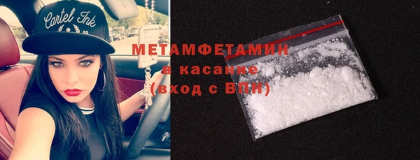 героин Армянск