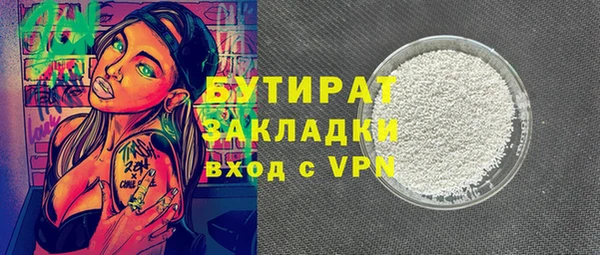 меф Арсеньев