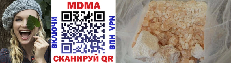 МДМА crystal  Пущино 