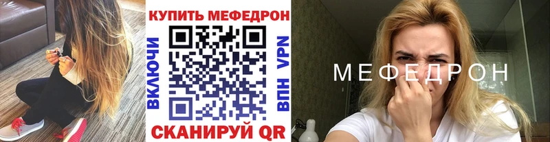 Меф 4 MMC  купить  сайты  Пущино 