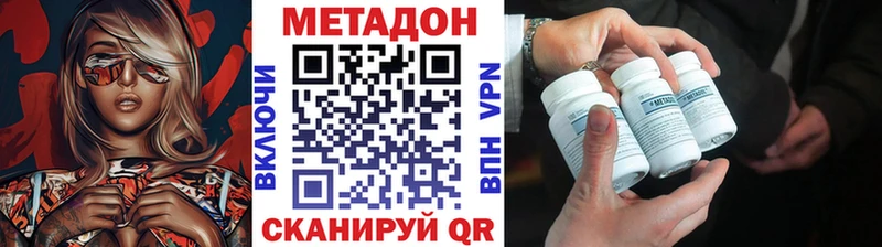 Метадон мёд  как найти   Пущино 