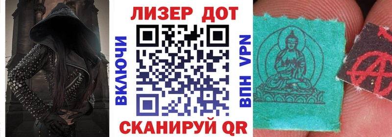 Наркотические марки 1,8мг  наркота  Пущино 