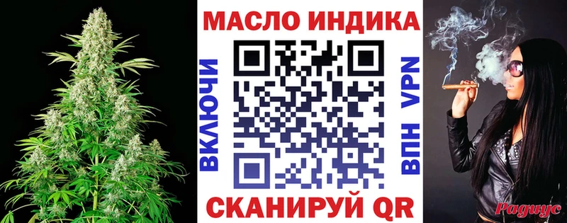 Дистиллят ТГК Wax Пущино